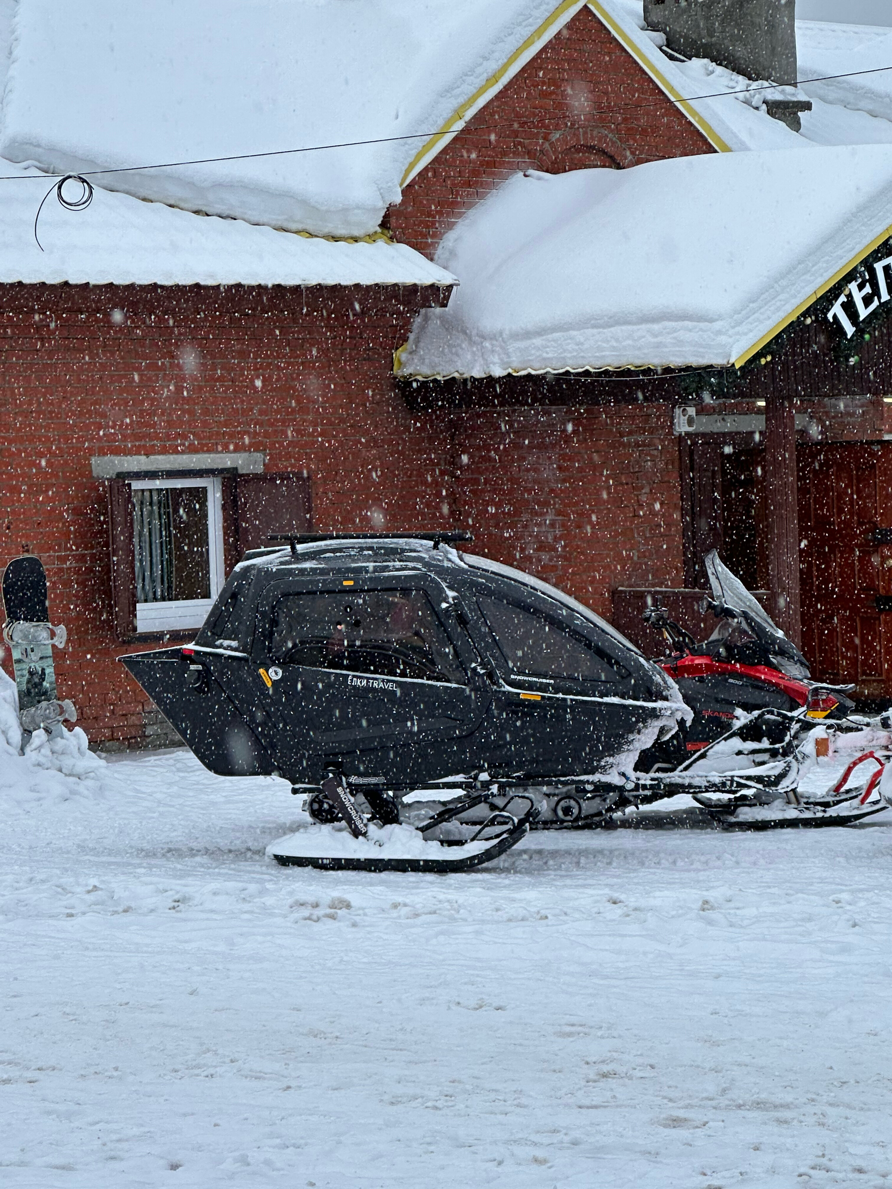 Фото Губаха Пик