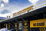 AVS-Service (Lyublinskaya Street, 82с1), car service, auto repair