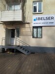 Belser (Abay Avenue, 79), tienda de ordenadores
