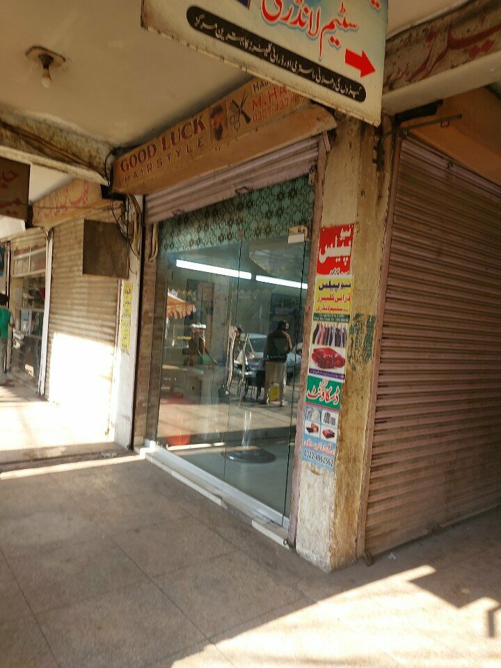 Hairdresser Good luck Hair Saloon, Lahore, photo