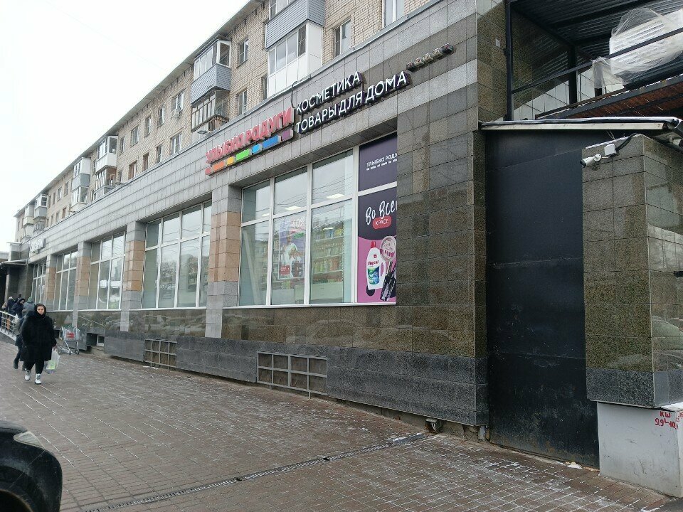 ATM Bank Uralsib, Vologda, photo