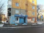 Ice beer (Zatonskaya Street, 2) ، متجر بيع البيرة