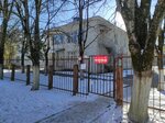 Детский сад (Guryanova Street, 11) ، مركز الرعاية النهارية، رياض الأطفال