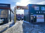 СтройСтандарт (Barrikad Street, 88), precast concrete
