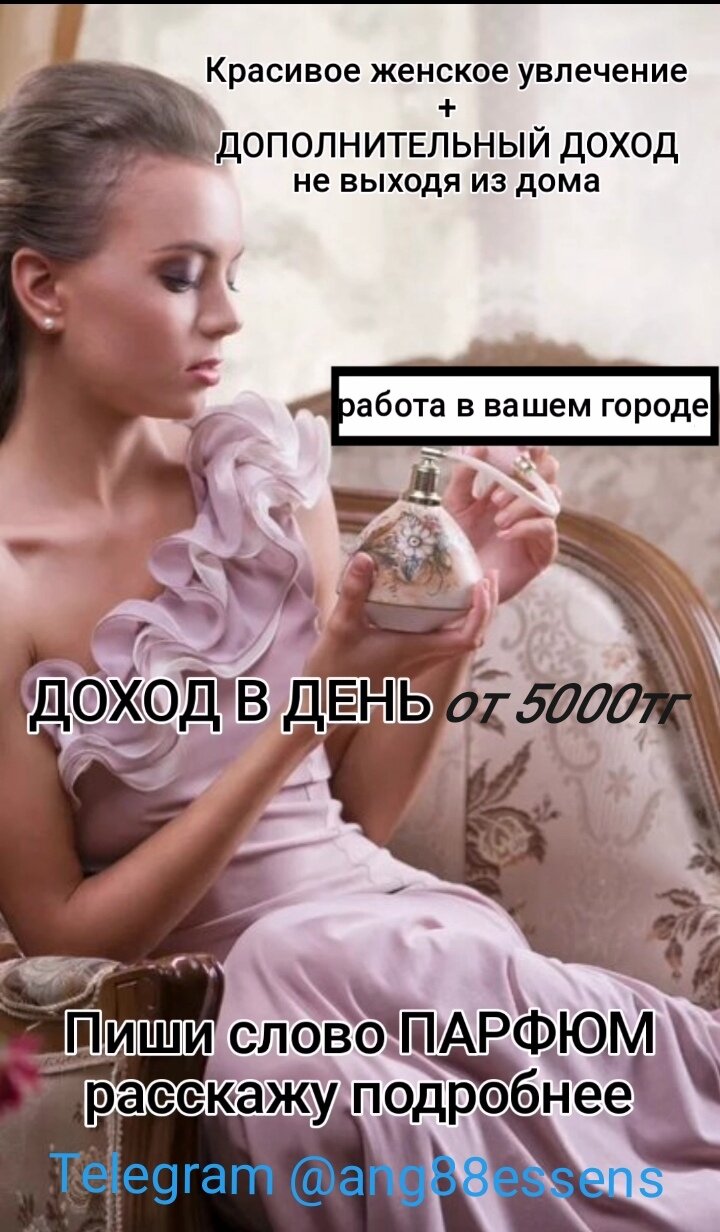 Фото АР Нуво