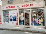 Saglik Pharmacy (Bursa, Osmangazi, 1. Altıparmak Sok., 70-74C), farmacia