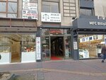 Onder Trafik Musavirligi (İstanbul, Pendik, Batı Mah., Burhan Toprak Cad.) ، وسيط التأمين