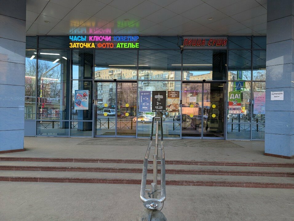 Beauty salon Студия Перманента, Lubercy, photo