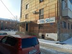 Glavbukh (mikrorayon Novy gorod, ulitsa Stanislavskogo, 65), servicios de contabilidad