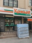 Tarim Kredi Kooperatif Market (İstanbul, Bahçelievler, Siyavuşpaşa Mah., Gelincik Sok., 21) ، سوبر ماركت
