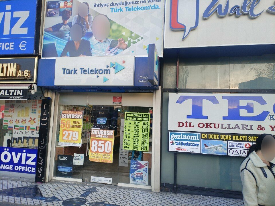 Телекоммуникационная компания Türk Telekom, Анкара, фото