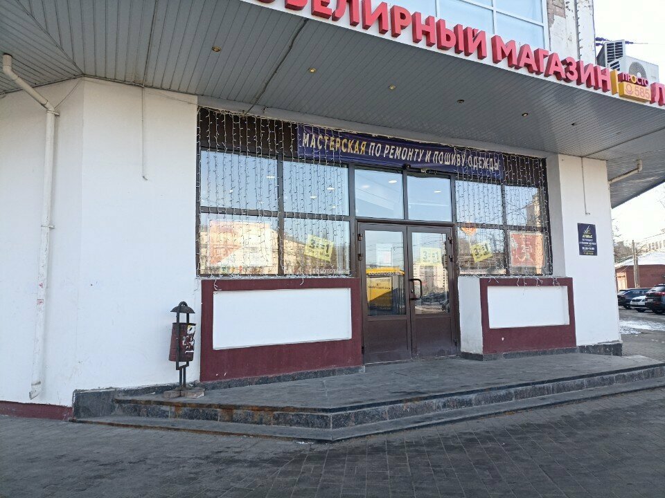 Jewelry store 585Gold, Yaroslavl, photo