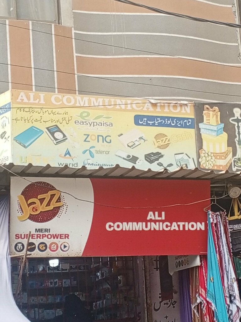 Mobile phone store Ali communication, Karachi, photo