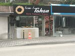 Ism-i Tahan (Bursa, Osmangazi District, Cekirge Avenue, 145E) ، مقهى