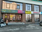 Wildberries (Pritomskiy prospekt, 35к1), point of delivery