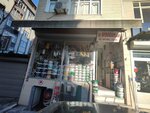 Oz Doganlar Construction Building Materials (Istanbul, Sisli, Pasa Neighborhood, Ortanca Street, 53A), hardware store