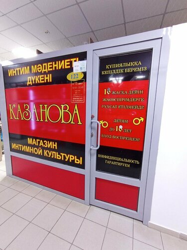 Дроботенконың интимдік өмірі