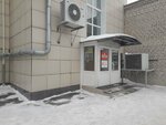 Вокруг Света (Komsomolsky Avenue, 98Б), travel agency