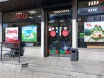 EasyPay (Beknazaryan Street, 3/3), payment terminal
