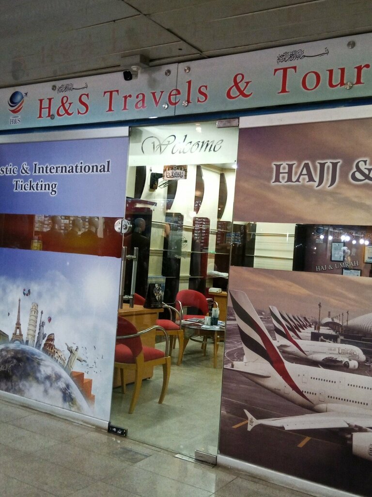 Travel agency H&s Travels & Tours, Karachi, photo