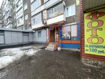 Veigrup (Vladimira Nevskogo Street, 1А), industrial equipment