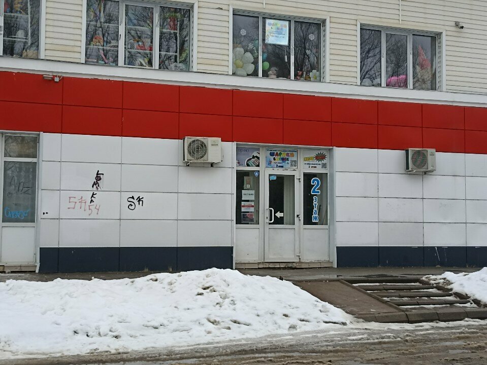 Shopping mall Flamingo, Yaroslavl, photo