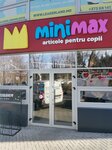 Minimax (strada Nicolae Testemiţanu, 17/6), cochecitos de bebé