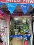 Chance Games (Istanbul, Kadikoy, Rasimpasa Neighborhood, Sogutlucayir Street, 14B) ، تذاكر اليانصيب