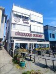 Chocolate Dream (Istanbul, Tuzla, Cumhuriyet Avenue, 21) ، سلع لصناعة المعجنات