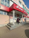 Надежда (Dzerzhinskogo Street, 37), tienda de muebles