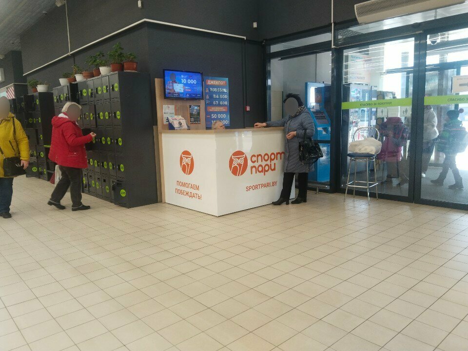 Lottery Sport-pari, Grodno, photo