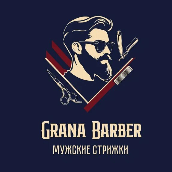 Grana Barber