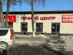 Financial services at the cash desk (mikrorayon Parfyonovo, Timurovtsev Street, 1А) ، الخدمات المالية عند الصندوق