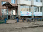 Вишенка (Nekrasovskiy pereulok, 15), centro de desarrollo infantil