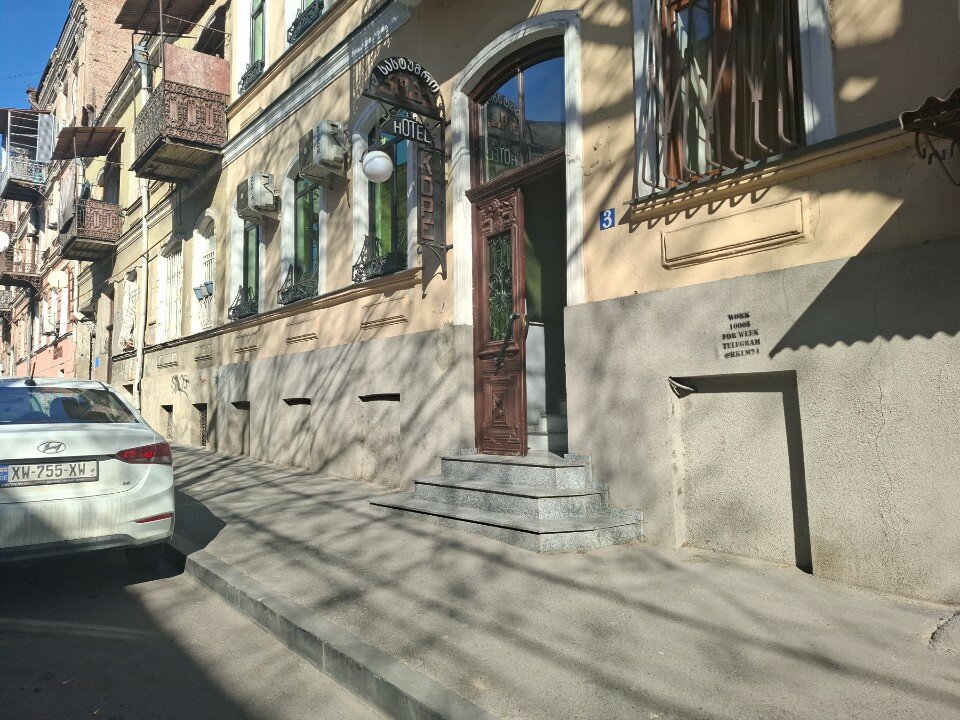 Фото Kope Palace