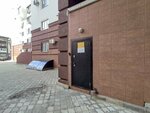 Комнет (Sredne-Moskovskaya street, 6А), empresa de ti