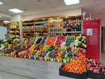 Овощи и фрукты (Leninskiy Avenue, 72к1) ، متجر بيع خضر خضروات طازجة