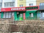 Аргус (Chicherina Street, 45), puertas