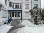 Permskaya Internet Kompaniya U-Link (Vavilova Street, 11А) ، مزودو خدمة الإنترنت
