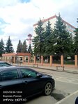 Филиал МЦ АУВД ФГУП Госкорпорация по ОрВД (Vnukovo Settlement, Bolshaya Vnukovskaya Street, 2Ас1), road safety equipment