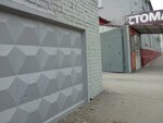 Sistemy upravleniya (Dvinskaya Street, 37), electrical equipment repairs