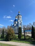 Церковь Введения во храм Пресвятой Богородицы (ulitsa Spetsialistov, 76/22), orthodox church