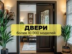 Dveri tseny (Varshavskoye Highway, 33) ، الأبواب