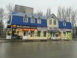 Фото (Komsomolskaya ulitsa, 11/1), photography