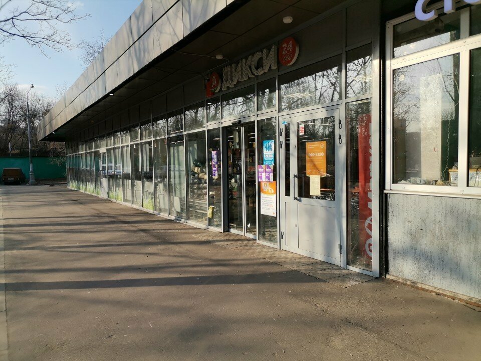 Parcel automat Халва, Moscow, photo
