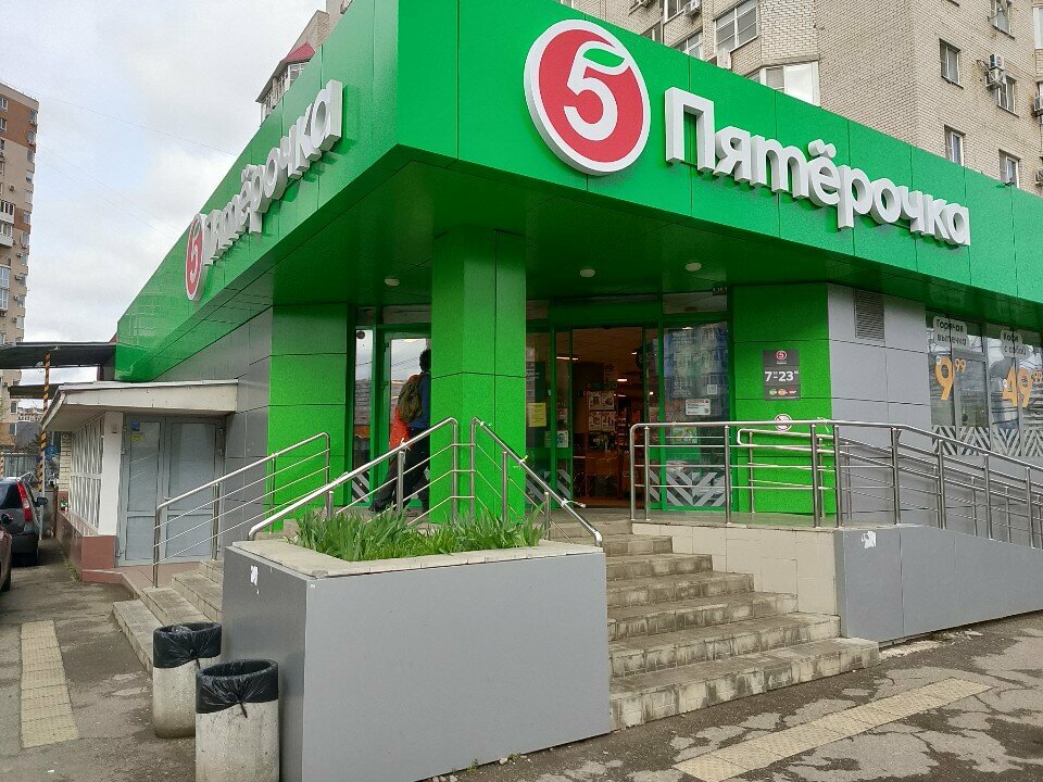 Parcel automat 5Post, Krasnodar, photo