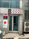 Cng Expo Events (Istanbul, Kagithane, Sultan Selim Neighborhood, Yamac Street, 6), organización y mantenimiento de exposiciones