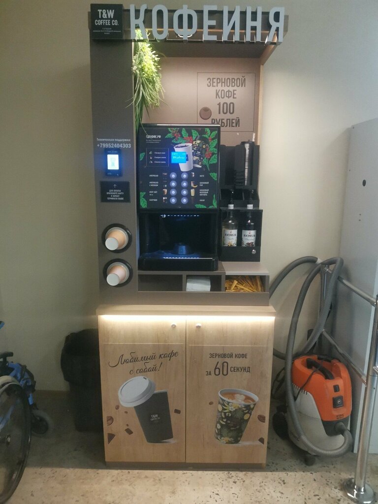 Coffee machine T&w Coffee Co, Pskov, photo