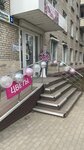 Магазин цветов (Oktyabrskiy Avenue, 3), flower shop