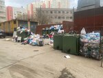 Экология (Karl Marx Avenue, 31), recogida de basuras y residuos